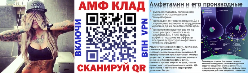АМФ 98%  Рузаевка 