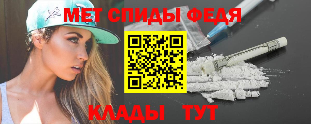 АМФЕТАМИН Premium Рузаевка