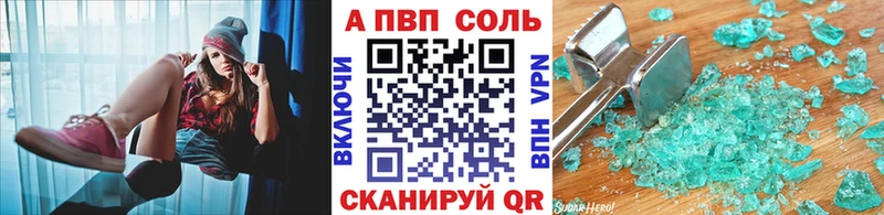 A PVP СК КРИС  купить закладку  Рузаевка 