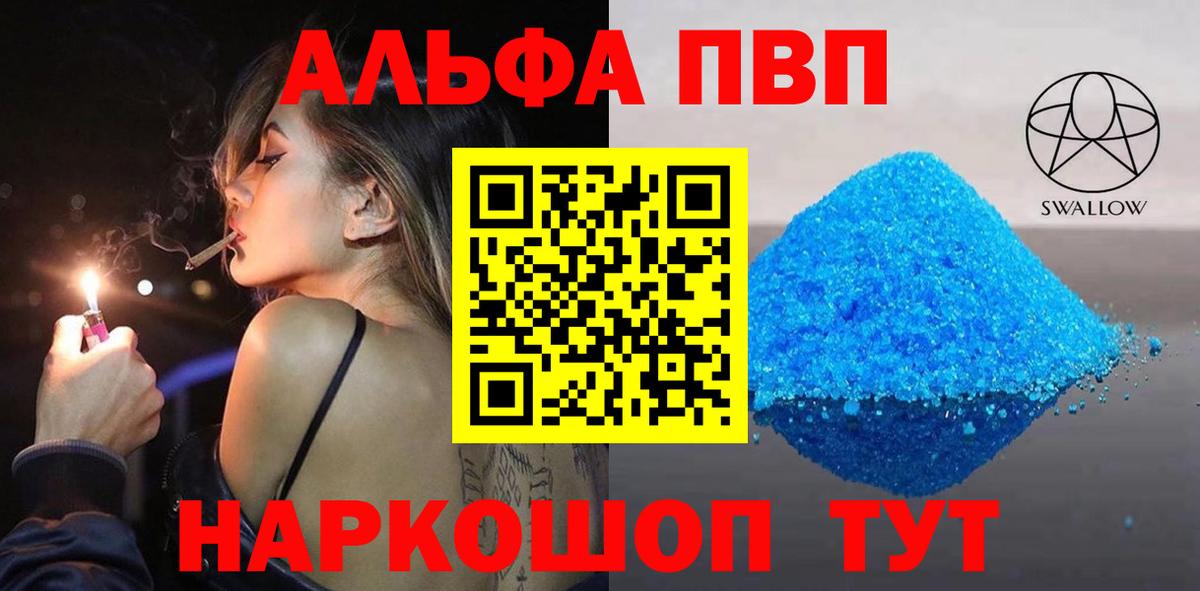 А ПВП СК КРИС Рузаевка