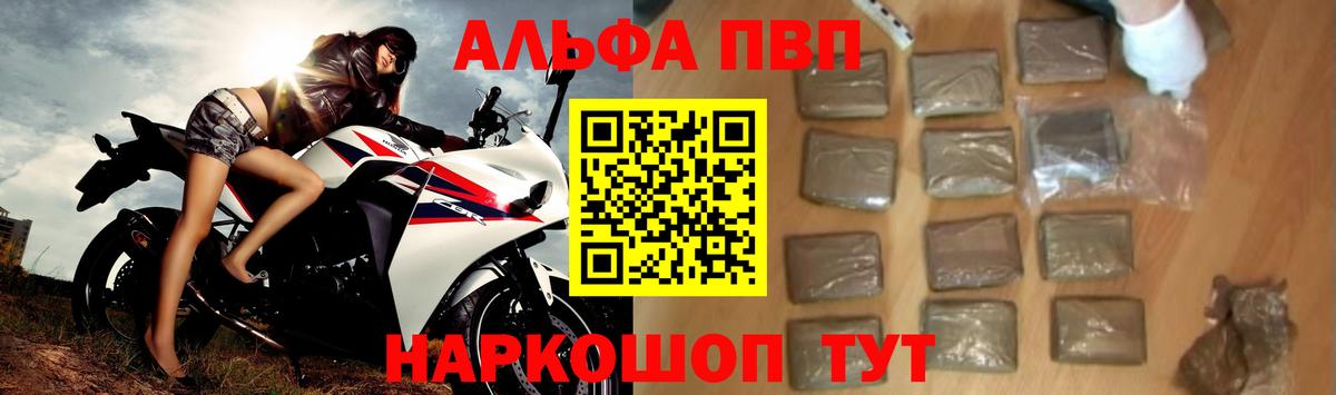 Каннабис Рузаевка