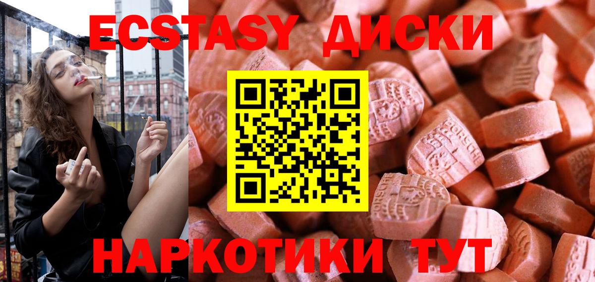 купить   Ecstasy таблы  Ecstasy  Рузаевка  Экстази louis Vuitton 