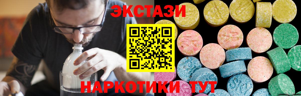 Экстази Cube  площадка формула  Ecstasy Philipp Plein  Ecstasy  Рузаевка  Вход с VPN 