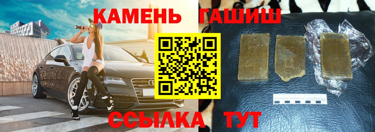 Гашиш AMNESIA HAZE  Рузаевка  ГАШ Ice-O-Lator 