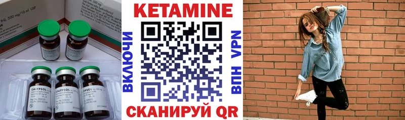 КЕТАМИН ketamine  Рузаевка 