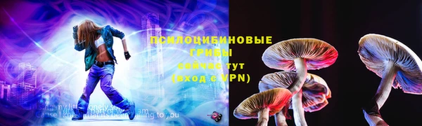 альфа пвп VHQ Покровск