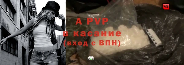 альфа пвп VHQ Покровск