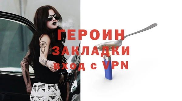 альфа пвп VHQ Покровск