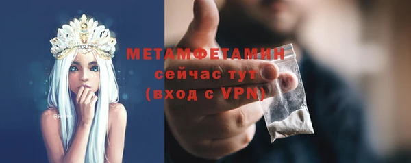 альфа пвп VHQ Покровск