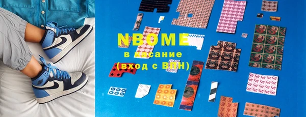 альфа пвп VHQ Покровск
