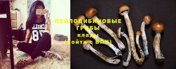 альфа пвп VHQ Покровск