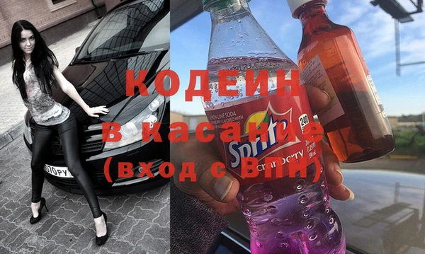 альфа пвп VHQ Покровск