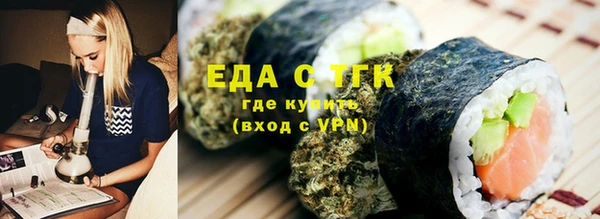 альфа пвп VHQ Покровск
