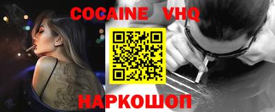 Альфа ПВП Заволжье