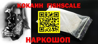 кокаин премиум Жуковский