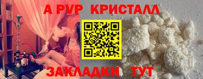 кокаин премиум Жуковский
