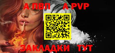 Альфа ПВП Заволжье