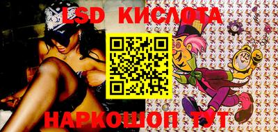 кокаин премиум Жуковский