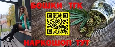 кокаин премиум Жуковский