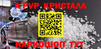 мефедрон VHQ Беслан