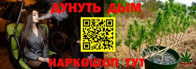 кокаин премиум Жуковский
