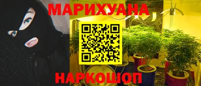 кокаин премиум Жуковский