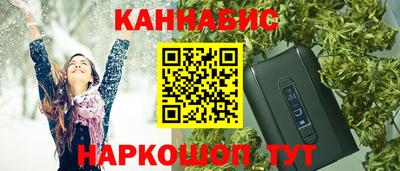 прущая мука Бийск