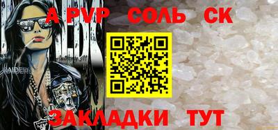 Альфа ПВП Заволжье
