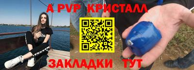 Альфа ПВП Заволжье