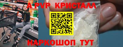 мефедрон VHQ Беслан