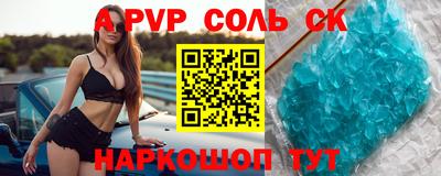 a pvp Заводоуковск