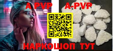 Альфа ПВП Заволжье