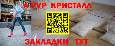 a pvp Заводоуковск