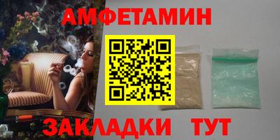 кокаин премиум Жуковский