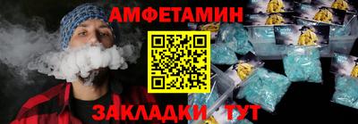 прущая мука Бийск