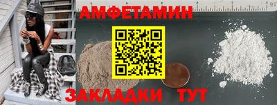 кокаин премиум Жуковский