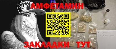 сатива Канаш