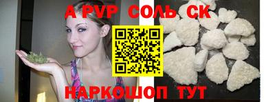 кокаин премиум Жуковский