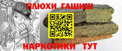 Альфа ПВП Заволжье