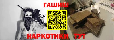 кокаин премиум Жуковский
