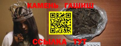 трава Балахна