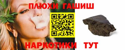 кокаин премиум Жуковский