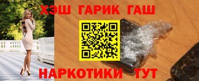 кокаин премиум Жуковский