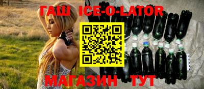 кокаин премиум Жуковский
