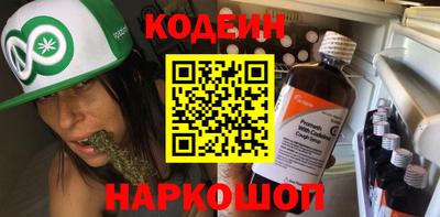 кокаин премиум Жуковский