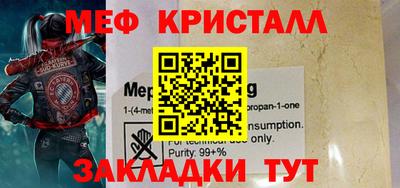 кокаин премиум Жуковский