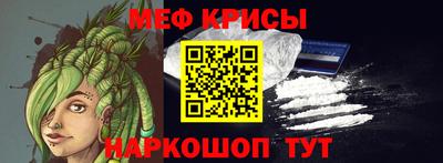 прущая мука Бийск