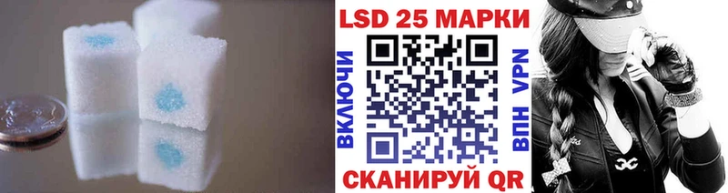 ЛСД экстази кислота  MEGA рабочий сайт  Рузаевка  купить наркотик 