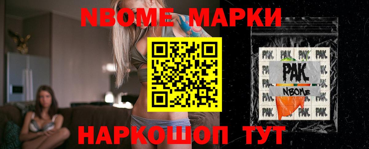 ЛСД экстази ecstasy Рузаевка