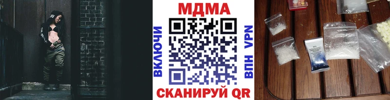 ссылка на мегу как зайти  Рузаевка  MDMA crystal 